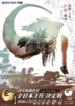 Item thumbnail for item 3e5deecc-be7a-4dde-83e1-ce3bc6801c22