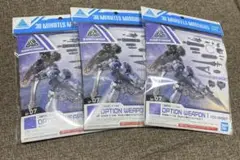 【新品・未使用】30MM 1/144 ラビオット用オプションウェポン1セット