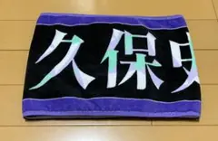 乃木坂46 13th year birthday live 久保史緒里タオル