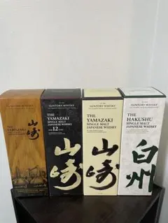 山崎・白州NV 山崎12年 山崎LEセット