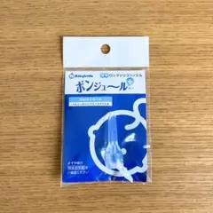【新品・未開封】メルシーポット ボンジュール ボンジュールプラス ノズル 鼻吸