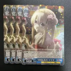 2025年最新】イリヤ 浴衣と花火の人気アイテム - メルカリ