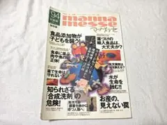 Item thumbnail for item 38789a71-b6f1-4b73-9902-b166551c246c