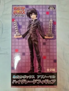 (未使用･未開封品)めだかボックス アブノーマル HGフィギュア 球磨川禊 （プライズ） めだかボックス アブノーマル 球磨川禊 フィギュア｜Yahoo