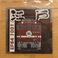 Item thumbnail for item e9daf50f-fb3c-49e8-ab6f-edd1bce50fef
