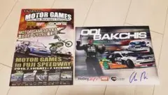 モータースポーツ 2015年 MOTOR GAMESプログラム