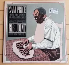 Sam Price Rib Joint 2LP廃盤