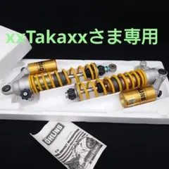 最終値下げ　オーリンズ OHLINS製 リヤ サスペンション　エンドアイ欠品あり OHLINS オーリンズ リアサスペンション ZZR1400 (ZX-14) ZX-14R