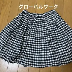 グローバルワーク　チェックスカート