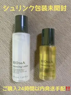2025年最新】BIOteAの人気アイテム - メルカリ