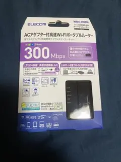 ACアダプター付高速wifiポータブルルーター ELECOM WRH-300BK