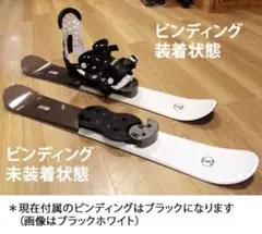 ZUMA スノボブーツで使えるショートスキー　websportsバッグとカバー付 ZUMA スノボブーツで使えるショートスキー websportsバッグと