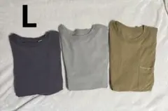 【まとめ売り】3枚セット　ユニクロ、しまむら、Tシャツ Lサイズ