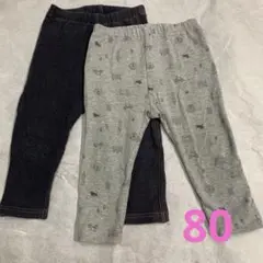 80サイズ ユニクロ　グレー ネイビー パンツ 2枚セット