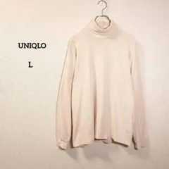 ユニクロ　カットソー　長袖　ハイネック　綿100％　生成色　メンズ