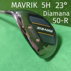 マーベリックユーティリティ 5H 23° ディアマナ CW 50-R