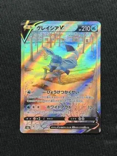 グレイシアV SR S6a イーブイヒーローズ 077/069－－Mercari
