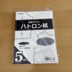 ハトロン紙 4枚弱77cm x 108cm