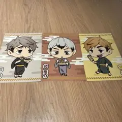 ハイキュー　夏祭り　特典ポストカード　宮侑　宮治　北信介