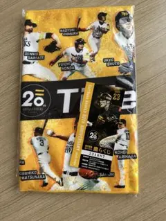 ソフトバンクホークス 20周年記念タオル　おまけ付き