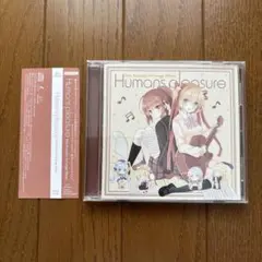 Humans Pleasure アコースティックアレンジアルバム