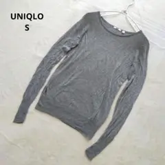 UNIQLO 長袖トップス カシミヤ10% 薄手 ニット カットソー グレー S