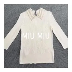 ♡♡miumiu ビジューニット♡♡美品