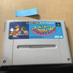 中古 SFC ミッキーのマジカルアドベンチャー 106