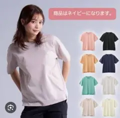 【毎日値引き！】ワークマン 半袖 Tシャツ 黒 ブラック