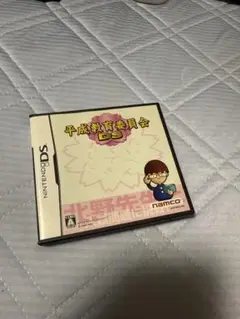 DSソフト　平成教育委員会