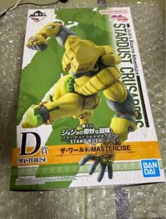 一番くじ ジョジョの奇妙な冒険　 D賞 ザ・ワールド