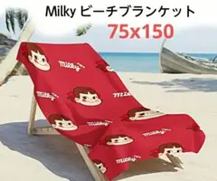 ミルキー ブランケット 75x150