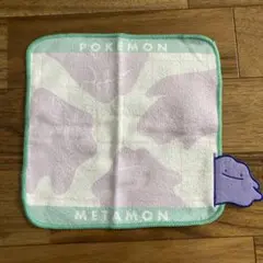 ポケモン メタモン タオル 約25cm