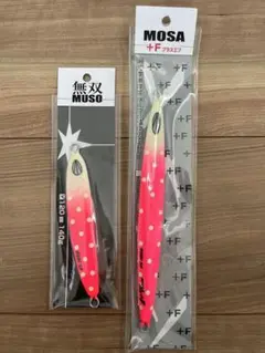 サミーズ　無双 メタルジグ 120mm 140g サミーズ 無双 - メルカリ
