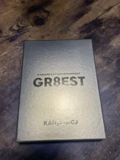 関ジャニ's エイターテイメントGR8EST DVD