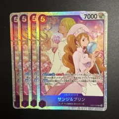 ワンピースカード　サンジ&プリン　sr 緑紫ルフィ
