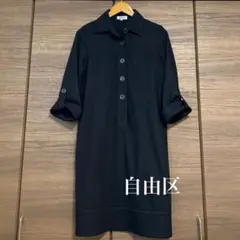 自由区 ウール素材のシャツワンピース
