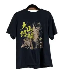阪神タイガース 大山悠輔選手 黒 Lサイズ 応援Tシャツ 3 Tigers