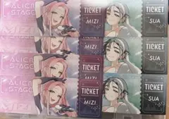 ミジ スア チケット 特典 まとめ ALIENSTAGE エイステ