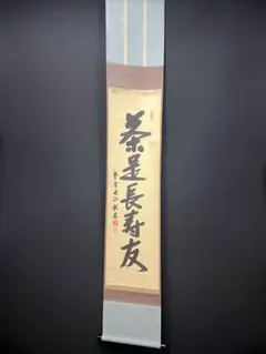 Item thumbnail for item 92b1aec4-cfa4-447b-a969-44e8402c9846