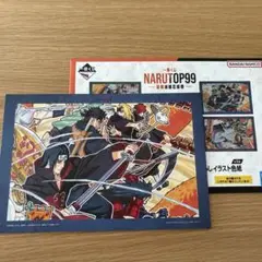 NARUTO 暁 色紙