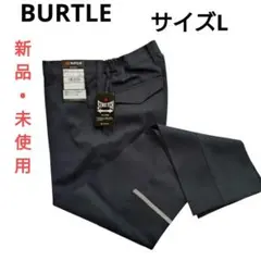 【BURTLE バートル】ストレッチパンツ ワークパンツ 9073 サイズL