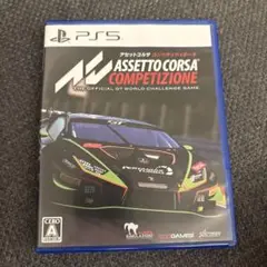 PS5 アセットコルサ コンペティツィオーネ