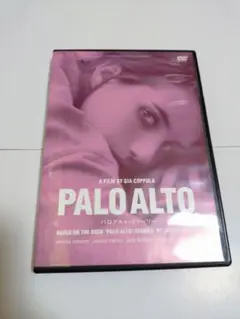 映画　パロアルト・ストーリー　セル版　廃盤DVD