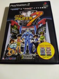 パチスロ アルゼ王国7