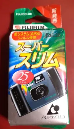 Item thumbnail for item cab58a4c-de80-4ff8-9e30-9bdd4c6b5804