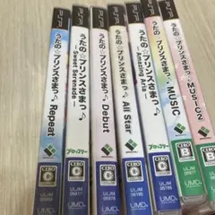うたの☆プリンスさまっ♪ シリーズ　まとめ売り　まとめて　PSP 7本
