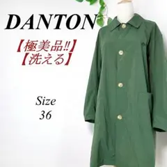 ✨極美品✨ DANTON ナイロンタフタコート ダントン ステンカラー グリーン