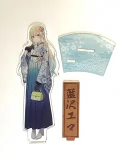 ぶいすぽ謹賀新年2024 アクスタ 藍沢エマ