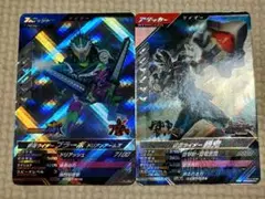 ガンバレジェンズ クロマティックブースター　ブラーボ　轟鬼　SR